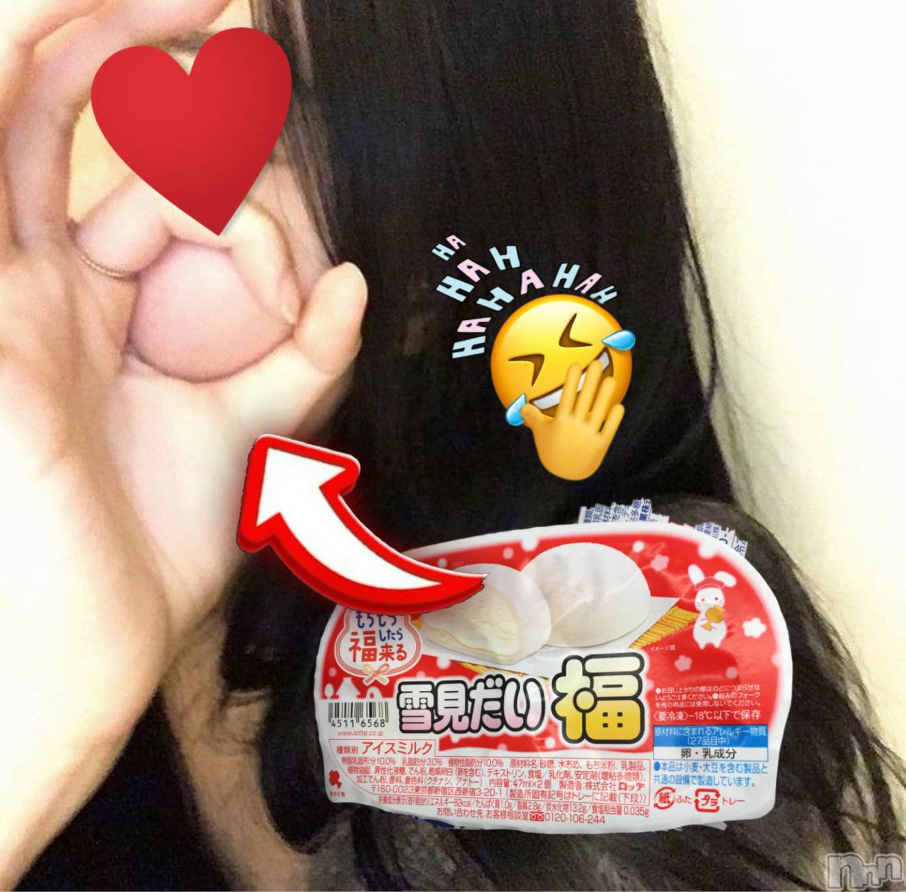 Ĺ�����������襳��ѥ˥��󥯥�ֻ��� Ĺ������ѥ˥����¡�cocona��(������) ��2025ǯ12��17���̥�֥������㸫�����դ�Part2��