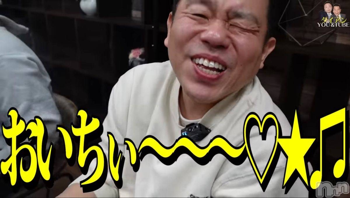 Ĺ�����������襳��ѥ˥��󥯥�ֻ��� Ĺ������ѥ˥����¡�cocona��(������) ��2026ǯ1��24���̥�֥����ֲİ�������♡��