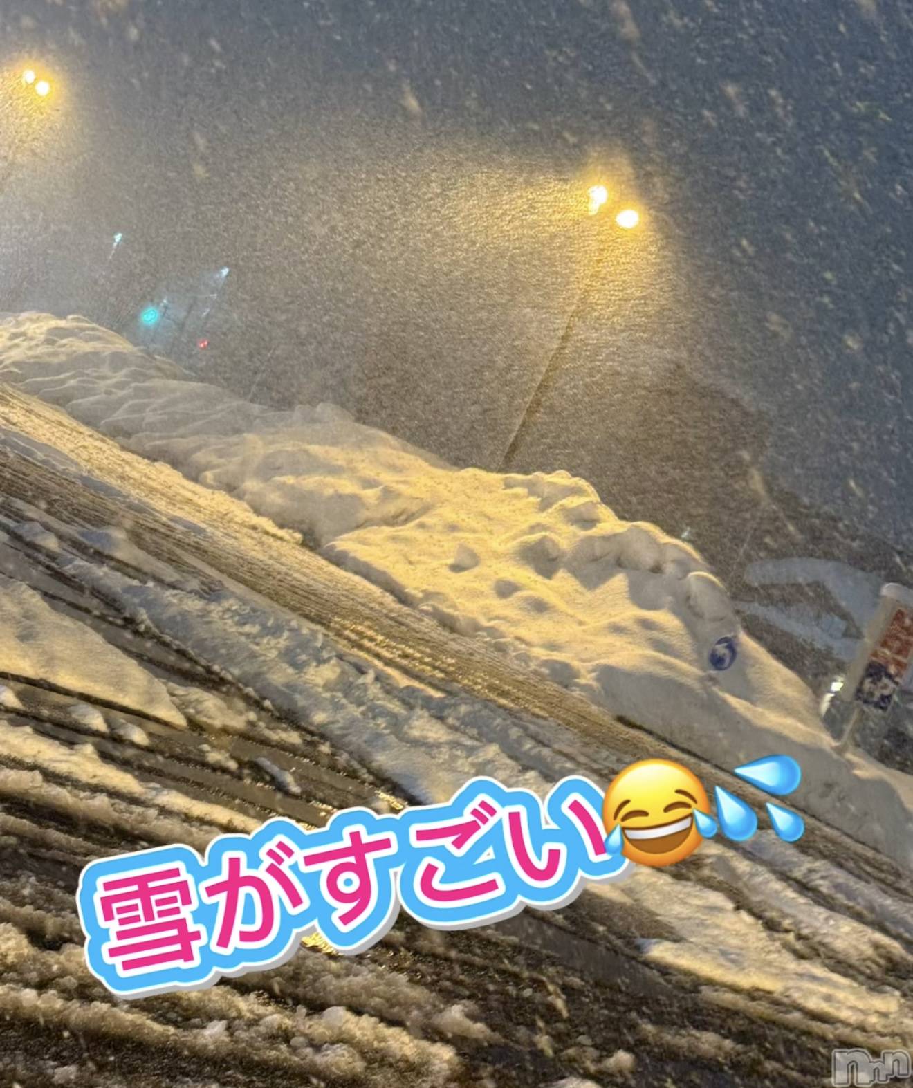 Ĺ�����������襳��ѥ˥��󥯥�ֻ��� Ĺ������ѥ˥����¡�cocona��(������) ��2026ǯ1��29���̥�֥�������־���㤬���ˤʤäƤ�ȡ�