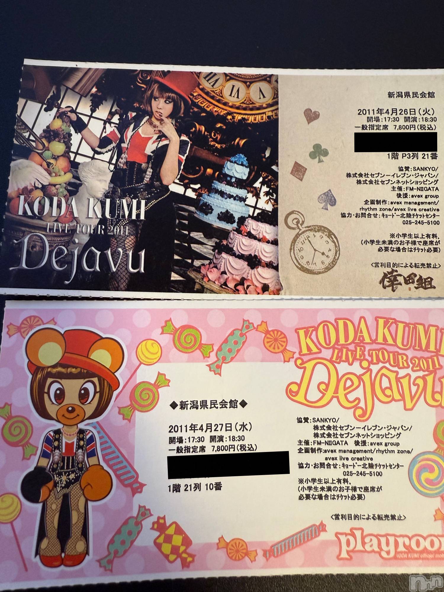 Ĺ�����������襳��ѥ˥��󥯥�ֻ��� Ĺ������ѥ˥����¡�cocona��(������) ��2026ǯ2��8���̥�֥����ֲ�������������