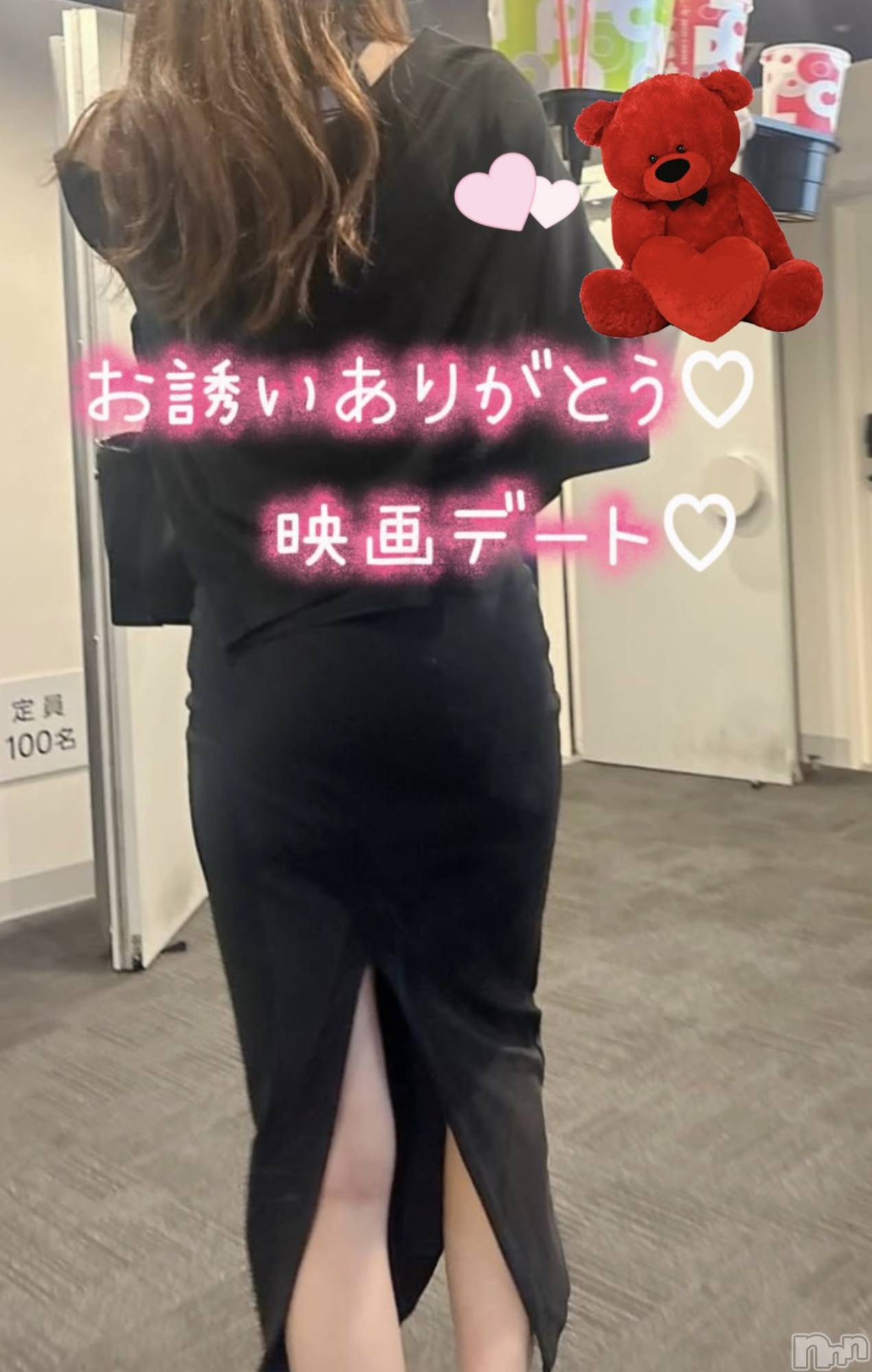 Ĺ�����������襳��ѥ˥��󥯥�ֻ��� Ĺ������ѥ˥����¡�cocona��(������) ��2026ǯ3��4���̥�֥����ֱǲ�ǡ���♡��