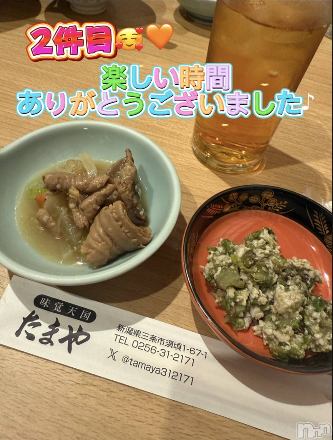 Ĺ�����������襳��ѥ˥��󥯥�ֻ��� Ĺ������ѥ˥����¡�cocona��(������) ��2026ǯ3��20���̥�֥�����Ǯ�����ᤴ�������ʤ�♡��