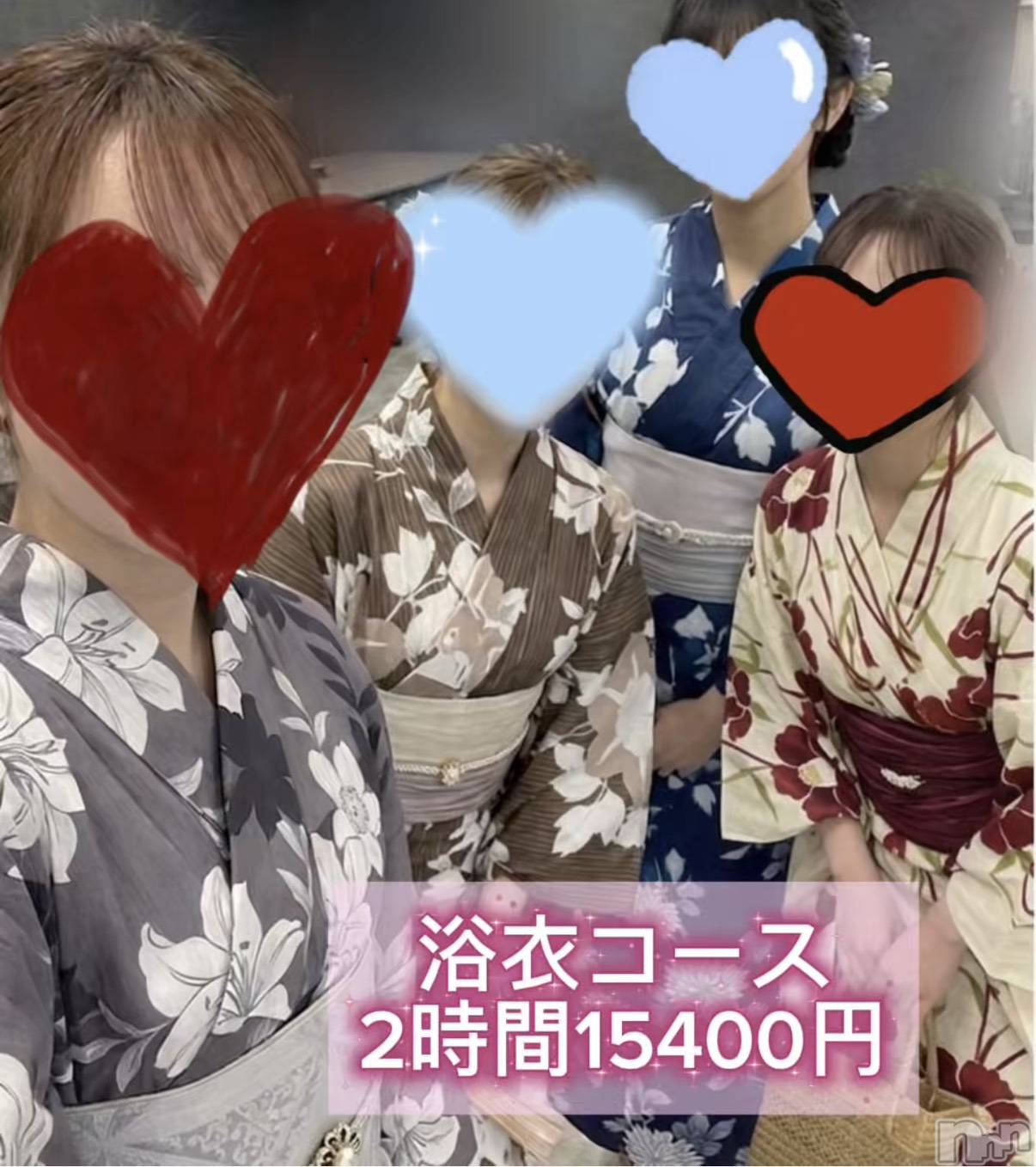 Ĺ�����������襳��ѥ˥��󥯥�ֻ��� Ĺ������ѥ˥����¡�cocona��(������) ��2026ǯ5��12���̥�֥����ֺ�Ǯ���ΤϤ��졪����