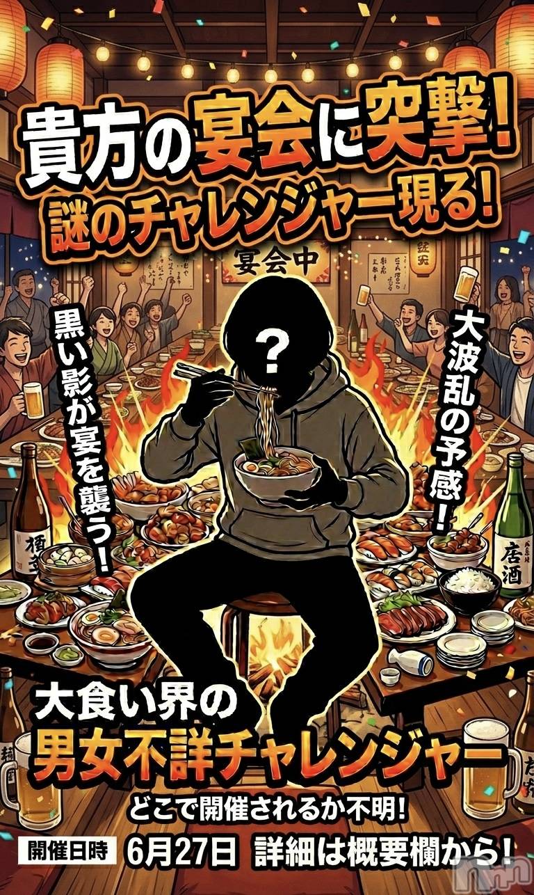 Ĺ�����������襳��ѥ˥��󥯥�ֻ��� Ĺ������ѥ˥����¡�cocona��(������) ��2026ǯ6��4���̥�֥����ֶ۵޻�����������å�����😳✨��