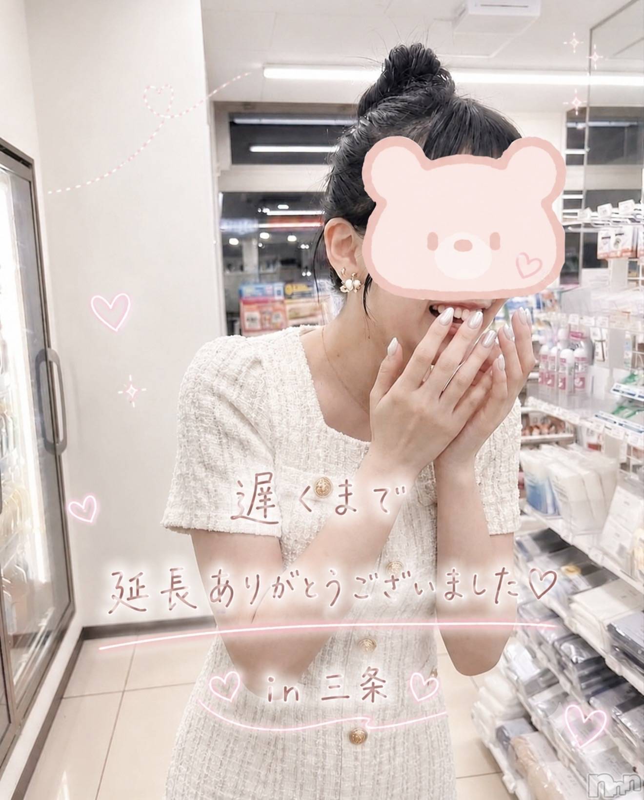 Ĺ�����������襳��ѥ˥��󥯥�ֻ��� Ĺ������ѥ˥����¡�cocona��(������) ��2026ǯ7��12���̥�֥����ֲİ��������ǡ���