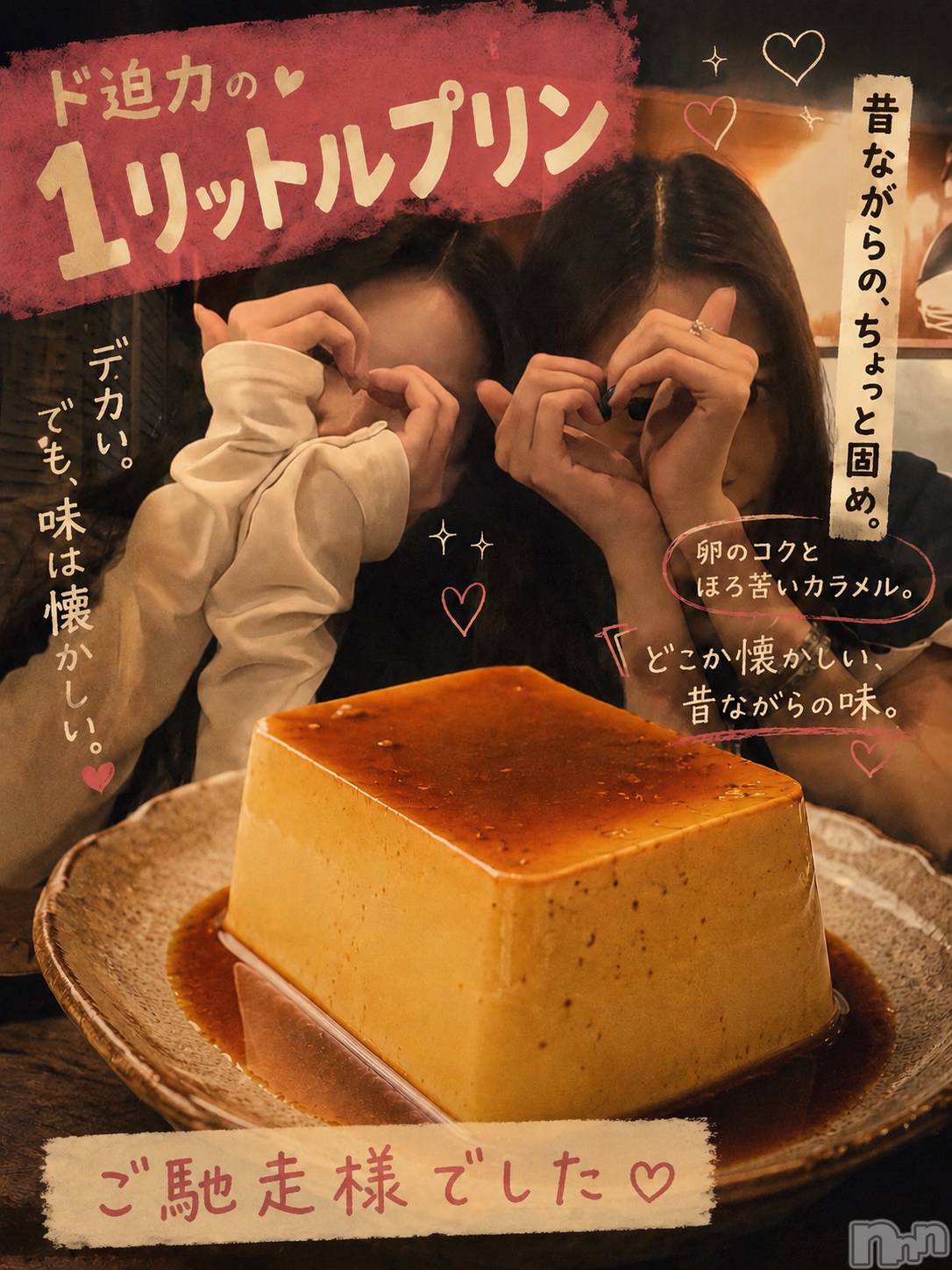 Ĺ�����������襳��ѥ˥��󥯥�ֻ��� Ĺ������ѥ˥����¡�cocona��(������) ��2026ǯ8��9���̥�֥����֤Ǥ���������