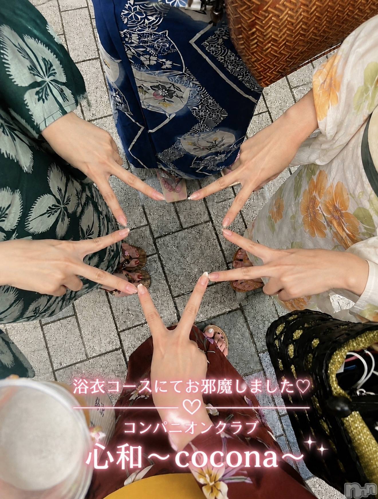 Ĺ�����������襳��ѥ˥��󥯥�ֻ��� Ĺ������ѥ˥����¡�cocona��(������) ��2026ǯ8��9���̥�֥����ֲƵ�����🎆��ᥳ������