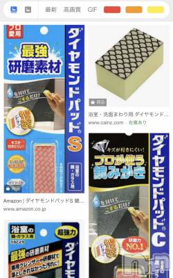 Ĺ襳ѥ˥󥯥ֻ Ĺѥ˥¡cocona() ޤ(99)1116̥֥­💟