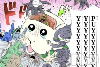 Ĺ襳ѥ˥󥯥ֻ Ĺѥ˥¡cocona() ޤ(99)1118̥֥֤🥲🥲🥲