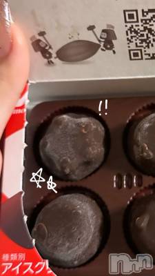 Ĺ�����������襳��ѥ˥��󥯥�ֻ��� Ĺ������ѥ˥����¡�cocona��(������) �ޤ桡��Ź����ο�(99)��11��22���̥�֥����ֽФ���������