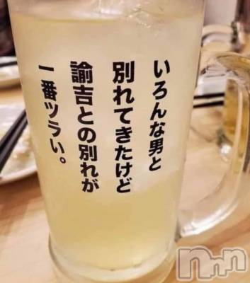 Ĺ�����������襳��ѥ˥��󥯥�ֻ��� Ĺ������ѥ˥����¡�cocona��(������) �ޤ桡��Ź����ο�(99)��11��27���̥�֥������̤�äƤ��ġ�