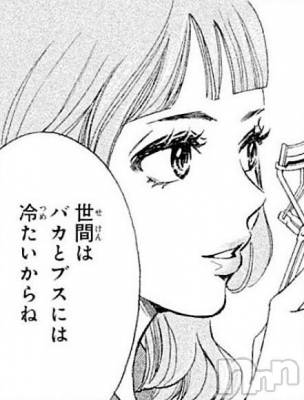 Ĺ�����������襳��ѥ˥��󥯥�ֻ��� Ĺ������ѥ˥����¡�cocona��(������) �ޤ桡��Ź����ο�(99)��11��27���̥�֥����֥Х��ȥ֥���