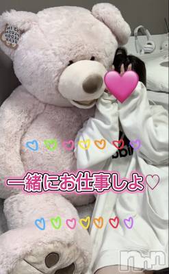 Ĺ�����������襳��ѥ˥��󥯥�ֻ��� Ĺ������ѥ˥����¡�cocona��(������) �ޤ桡��Ź����ο�(99)��12��5���̥�֥����ֽ��λ����罸💛��