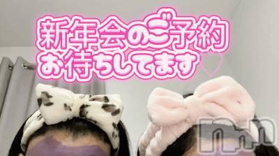 Ĺ�����������襳��ѥ˥��󥯥�ֻ��� Ĺ������ѥ˥����¡�cocona��(������) �ޤ桡��Ź����ο�(99)��12��5���̥�֥�����˺ǯ�񡢿�ǯ���❣️��