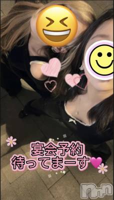 Ĺ�����������襳��ѥ˥��󥯥�ֻ��� Ĺ������ѥ˥����¡�cocona��(������) mama��1��22���̥�֥����־����⤰�⤰��