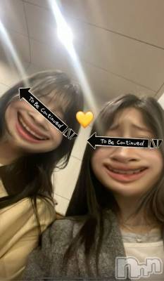 Ĺ�����������襳��ѥ˥��󥯥�ֻ��� Ĺ������ѥ˥����¡�cocona��(������) mama��2��7���̥�֥����ֶ�̳Ϣ������