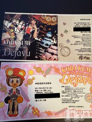 Ĺ�����������襳��ѥ˥��󥯥�ֻ��� Ĺ������ѥ˥����¡�cocona��(������) mama��2��8���̥�֥����ֲ�������������