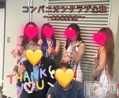 Ĺ�����������襳��ѥ˥��󥯥�ֻ��� Ĺ������ѥ˥����¡�cocona��(������) mama��4��20���̥�֥����֥Хɥ�����Ǥ�����♡��