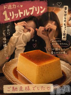 Ĺ�����������襳��ѥ˥��󥯥�ֻ��� Ĺ������ѥ˥����¡�cocona��(������) mama��8��9���̥�֥����֤Ǥ���������