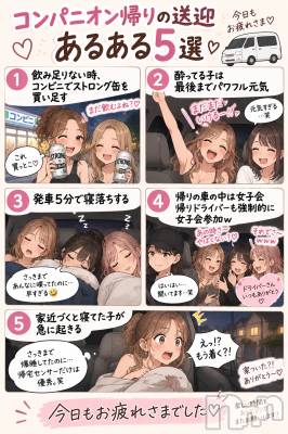 Ĺ�����������襳��ѥ˥��󥯥�ֻ��� Ĺ������ѥ˥����¡�cocona��(������) mama��9��12���̥�֥����֥���ѥ˥��󤢤뤢���