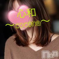 Ĺ�����������襳��ѥ˥��󥯥�� ���� Ĺ������ѥ˥����¡�cocona��(������) mama�β���(2����)