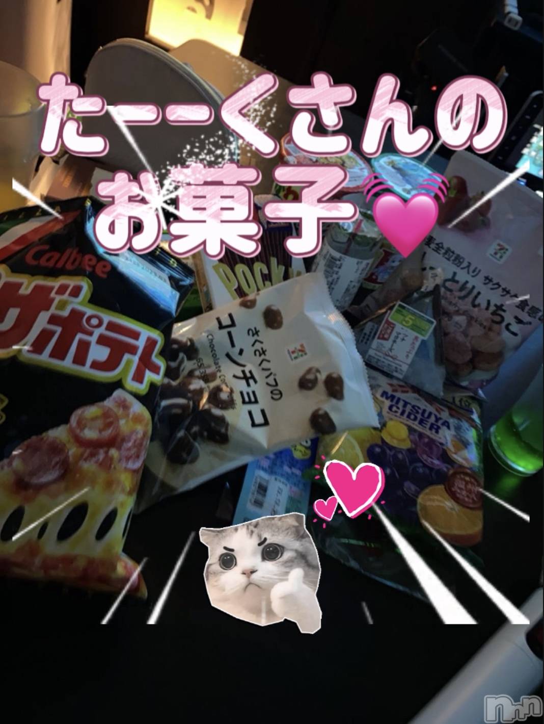 Ĺ襳ѥ˥󥯥ֻ Ĺѥ˥¡cocona() 2025ǯ1124ֺ̥֥ǹ⤹♡