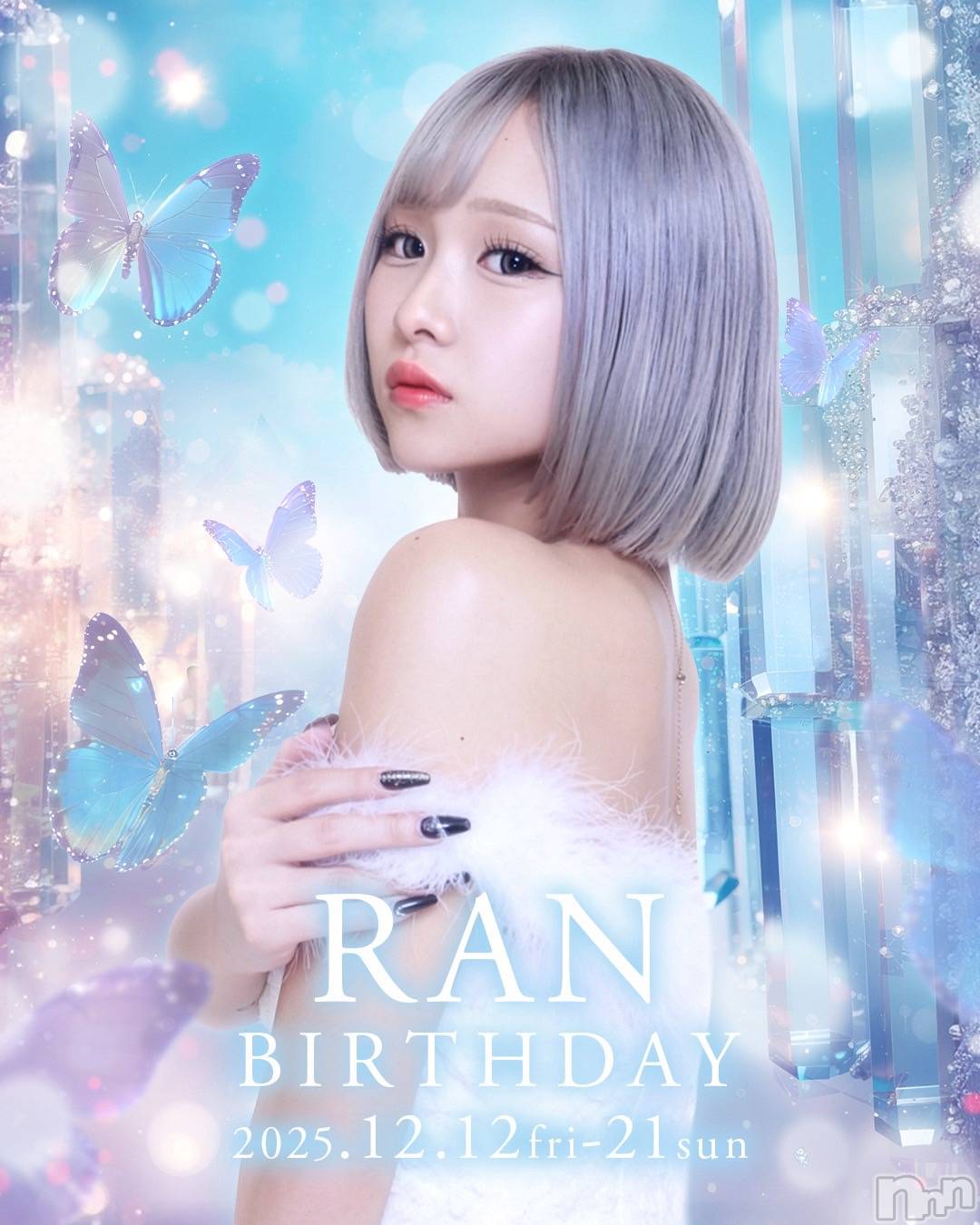 ��Į����Х��顦�����salon do����(������ɥ����) ��2025ǯ12��6���̥�֥�����🩵���ͤ���🩵��