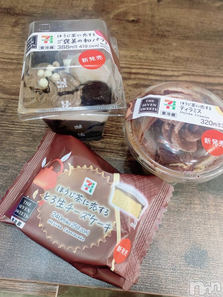 新潟デリヘル新潟デリヘル委員会 HOPE -ホープ-(ニイガタデリヘルイインカイホープ) オプション全部OK！新人☆ひまり(18)の11月22日写メブログ「ありがとうね♡」