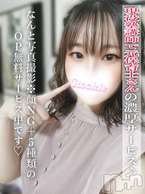 むつき(22) 身長152cm、スリーサイズB83(C).W55.H84。長岡デリヘル ROOKIE(ルーキー)在籍。