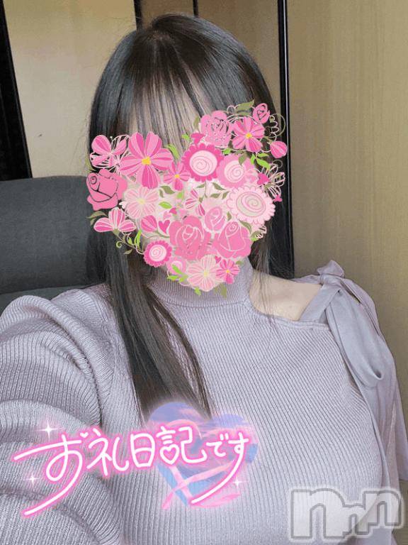 新潟デリヘルMinx(ミンクス)穂乃【体験】(20)の2025年11月27日写メブログ「11/26 優しく声をかけてくれたお兄さん🫧」