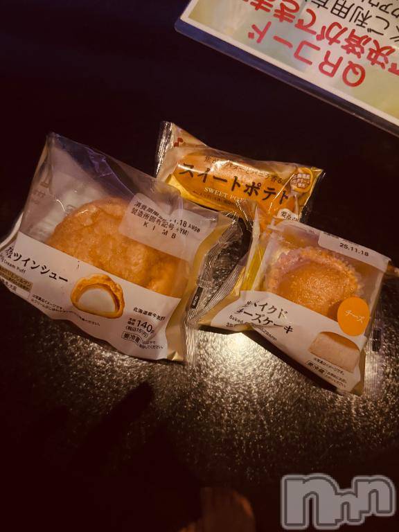 上越デリヘルHONEY(ハニー)くるみ(♪)(21)の2025年11月16日写メブログ「今日もありがとう☺️」