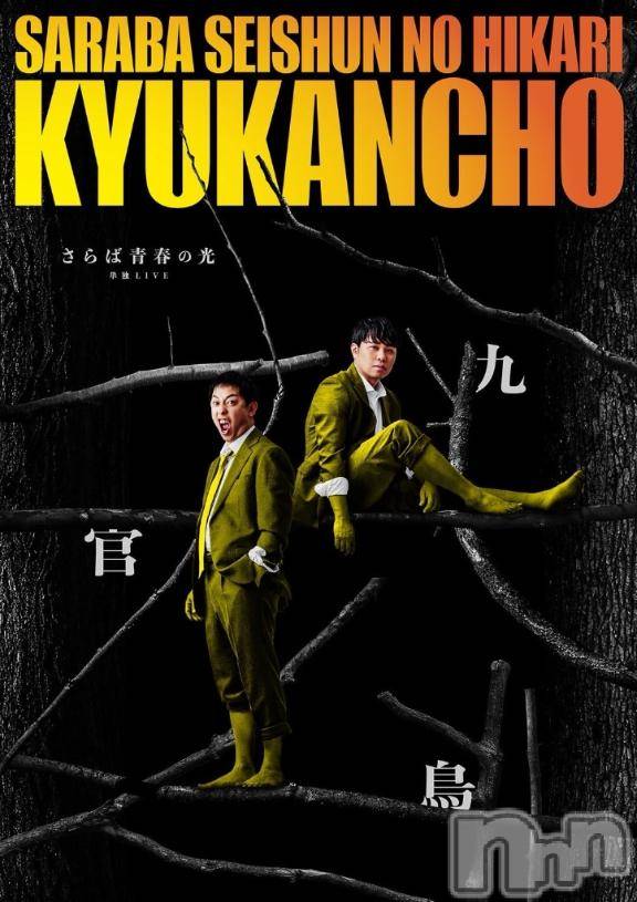 新潟デリヘル五十路マダム新潟店(カサブランカグループ)(イソジマダムニイガタテン) 石田あかり(40)の2月28日写メブログ「I’m lovin’ it.」