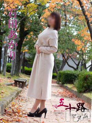 石田あかり(40) 身長167cm、スリーサイズB93(E).W75.H89。新潟デリヘル 五十路マダム新潟店(カサブランカグループ)(イソジマダムニイガタテン)在籍。