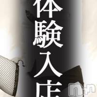 【熟女】りょう