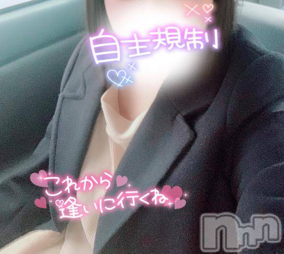 新潟デリヘル奥様特急 新潟店(オクサマトッキュウニイガタテン) みだれ(30)の2月28日写メブログ「束縛って愛？🤔」