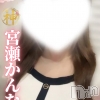 (new)宮瀬かんな