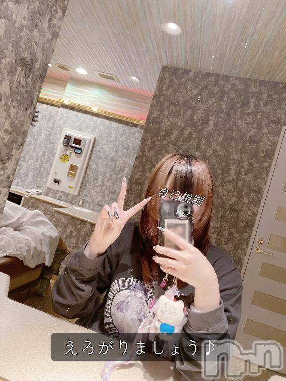 新潟デリヘル奥様特急 新潟店(オクサマトッキュウニイガタテン) さぎり(18)の4月6日写メブログ「まだ足りない🎶」