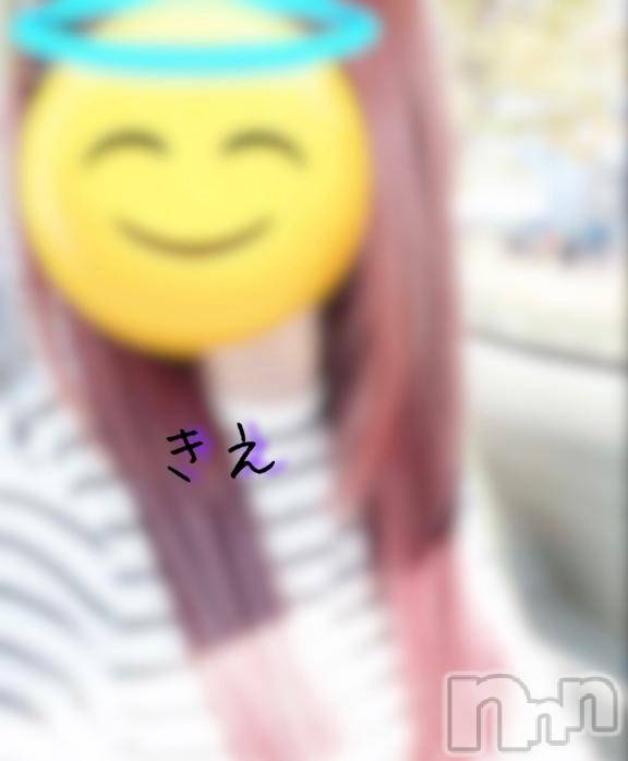 長岡デリヘルBIANCA～主人の知らない私～長岡店(ビアンカナガオカテン) 美甘　きえ(29)の11月20日写メブログ「おはようございます☀️」