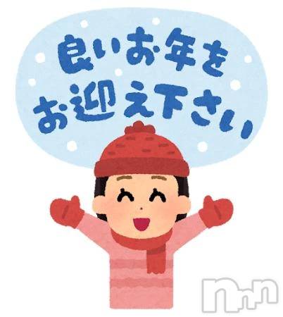 新潟デリヘル新潟市鳥屋野潟ちゃんこ(ニイガタシトヤノガタチャンコ) もえ(36)の12月31日写メブログ「今年はありがとうございました🫶」