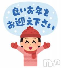 新潟デリヘル新潟市鳥屋野潟ちゃんこ(ニイガタシトヤノガタチャンコ) もえ(36)の12月31日写メブログ「今年はありがとうございました🫶」