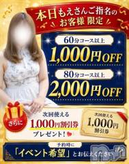 新潟デリヘル新潟市鳥屋野潟ちゃんこ(ニイガタシトヤノガタチャンコ) もえ(36)の7月21日写メブログ「はじめてー❤️」