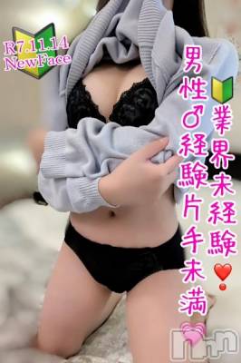 【体験】すず☆未経験ロリっこ(22) 身長149cm、スリーサイズB85(D).W58.H83。新潟デリヘル Secret Love(シークレットラブ)在籍。