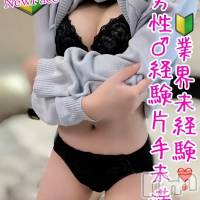 【体験】すず☆未経験ロリっこ