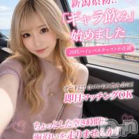 新潟ギャラ飲み 今すぐ乾杯【ギャラ飲み】新潟コンパ(イマスグカンパイギャラノミニイガタコンパ)の5月11日お店速報「【ギャラ飲み】ちょっとした時間はドライブしちゃお🚗」