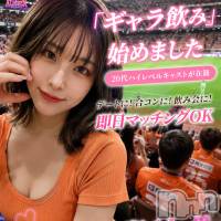新潟ギャラ飲み 今すぐ乾杯【ギャラ飲み】新潟コンパ(イマスグカンパイギャラノミニイガタコンパ)の5月17日お店速報「🧡 サッカー観戦で盛り上がろう」