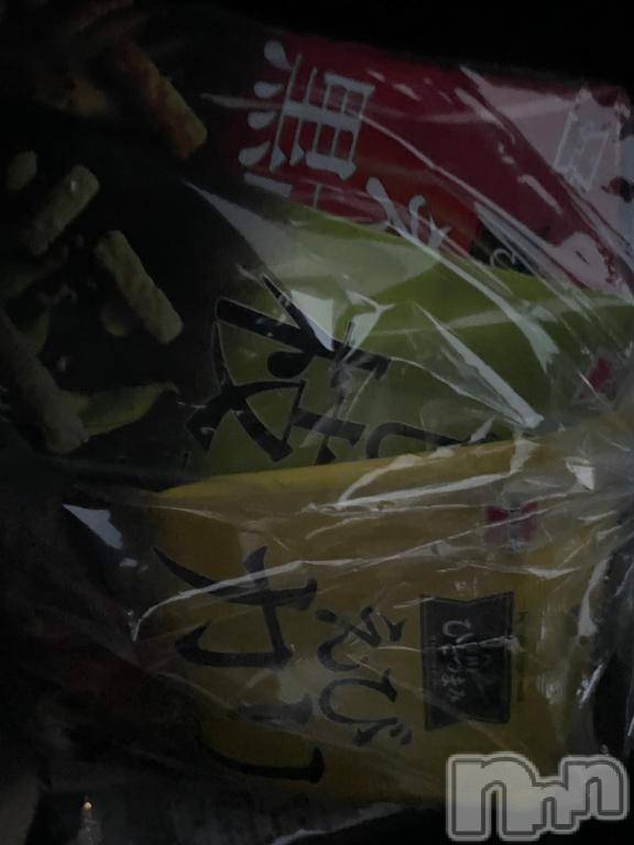 長岡デリヘル純・無垢(ジュンムク) いちみる(18)の11月17日写メブログ「嬉しかった☺️」