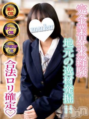 いちみる(18) 身長152cm、スリーサイズB83(B).W54.H80。長岡デリヘル 純・無垢(ジュンムク)在籍。