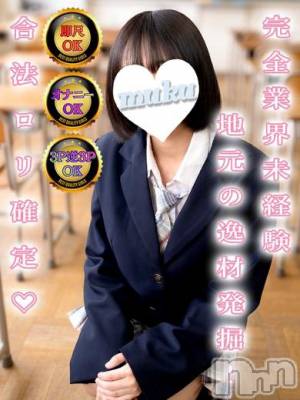 いちみる(18) 身長152cm、スリーサイズB83(B).W54.H80。長岡デリヘル 純・無垢(ジュンムク)在籍。