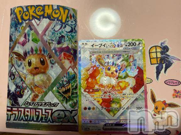 長岡デリヘルROOKIE(ルーキー) せな(23)の11月15日写メブログ「ポケモン！」