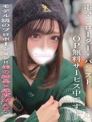 せな(23) 身長161cm、スリーサイズB85(D).W56.H83。長岡デリヘル ROOKIE(ルーキー)在籍。